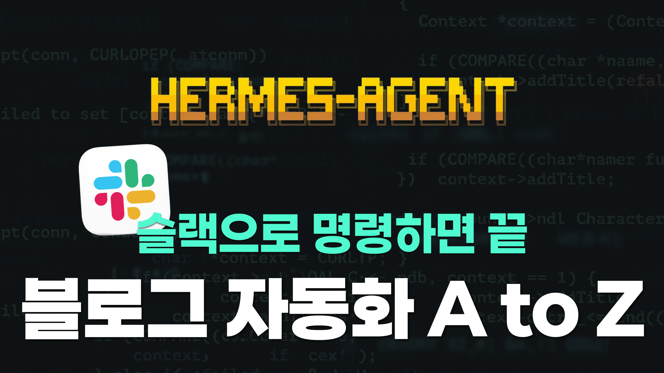 오늘의 인사이트 썸네일